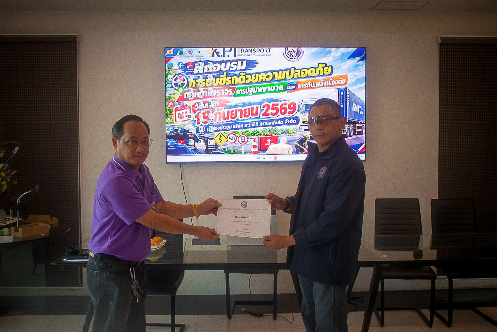 training-on-safe-driving-24